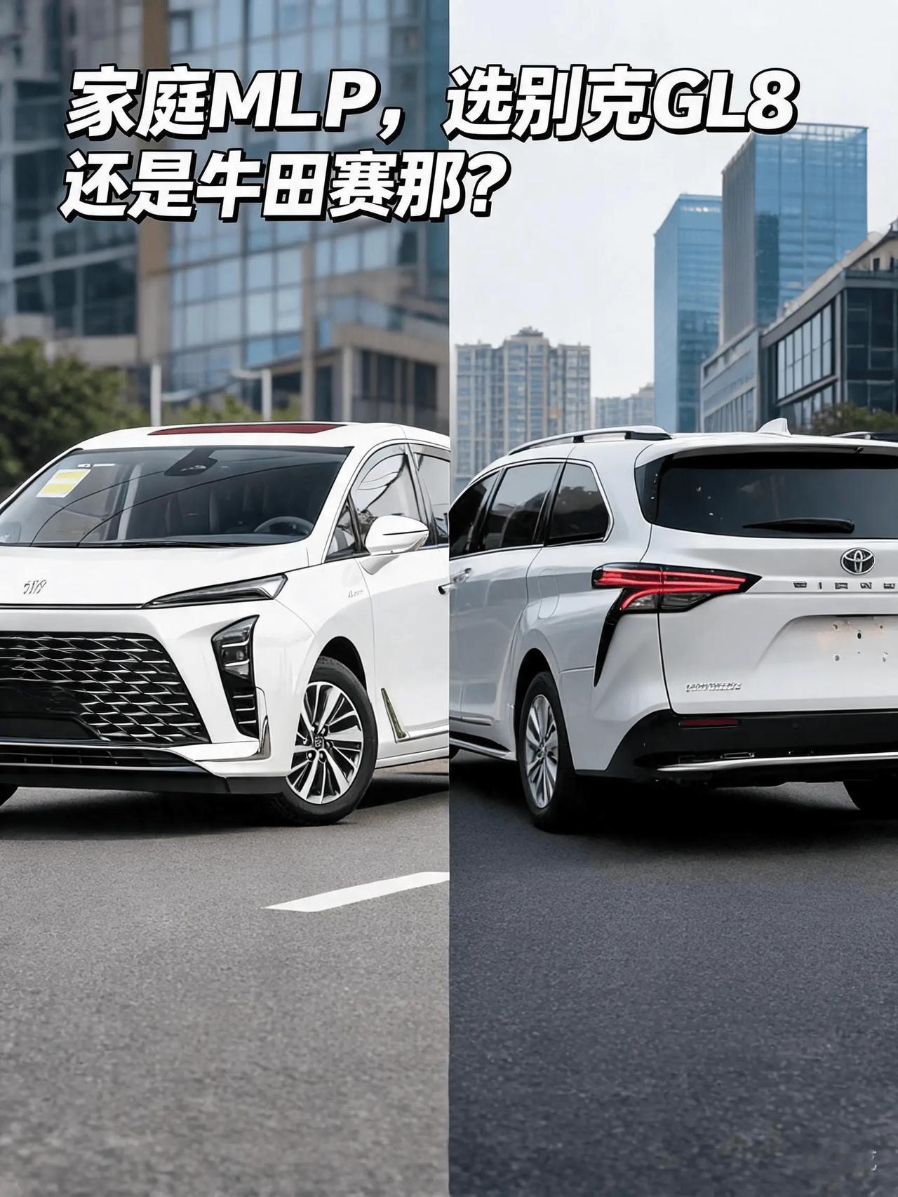 先说最直接的：价格门槛差了一截。 GL8门槛更低，2026款陆尚系列插混版22.