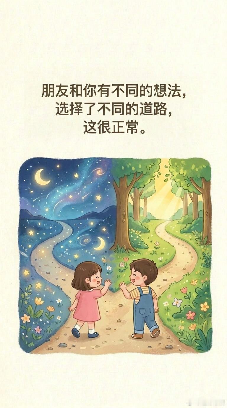小孩子的社交不谈感情全是事情 不是讨厌对方，只是这件事不想跟你合作，小朋友的相处