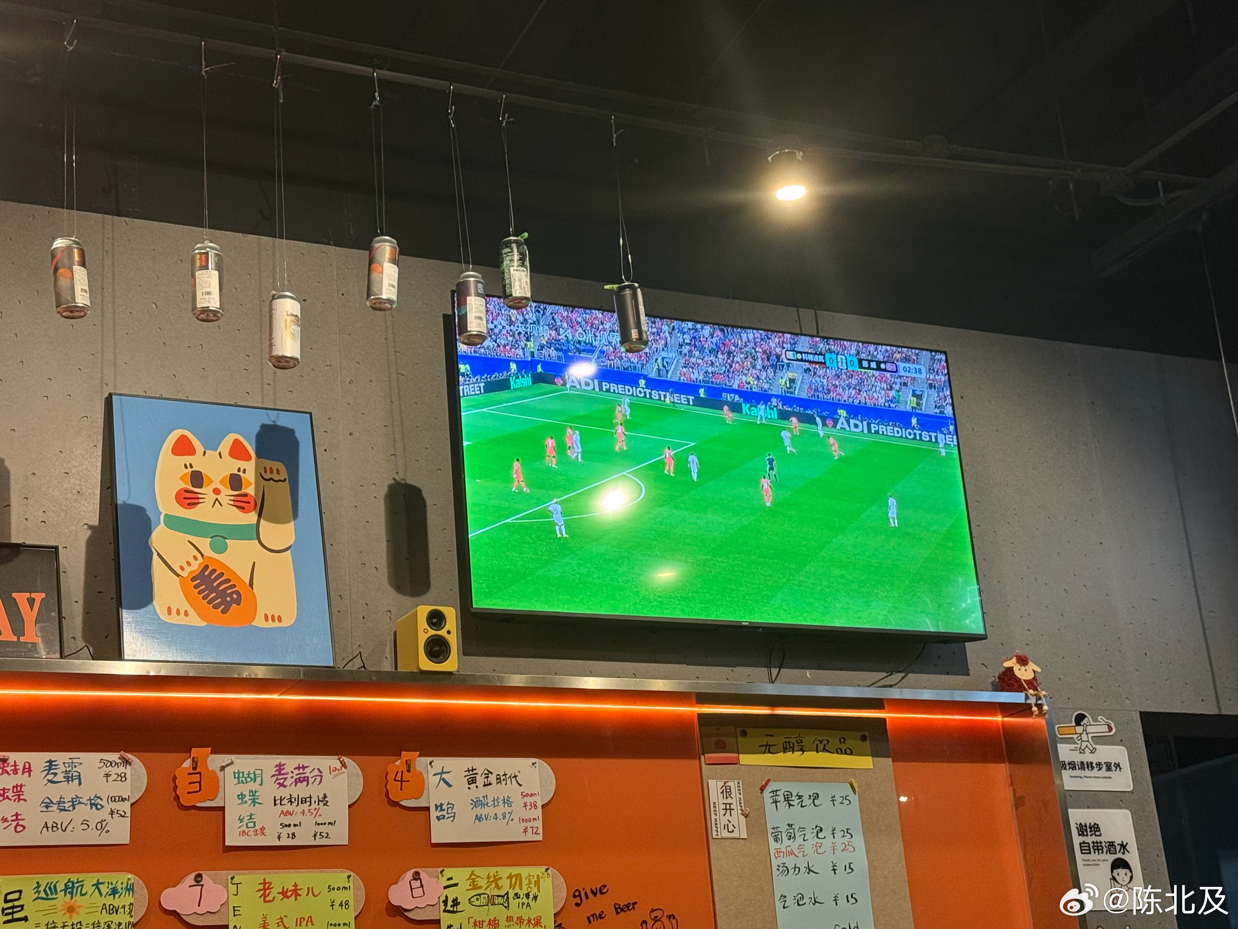 看球了看球了🍺⚽️科特迪瓦vs挪威