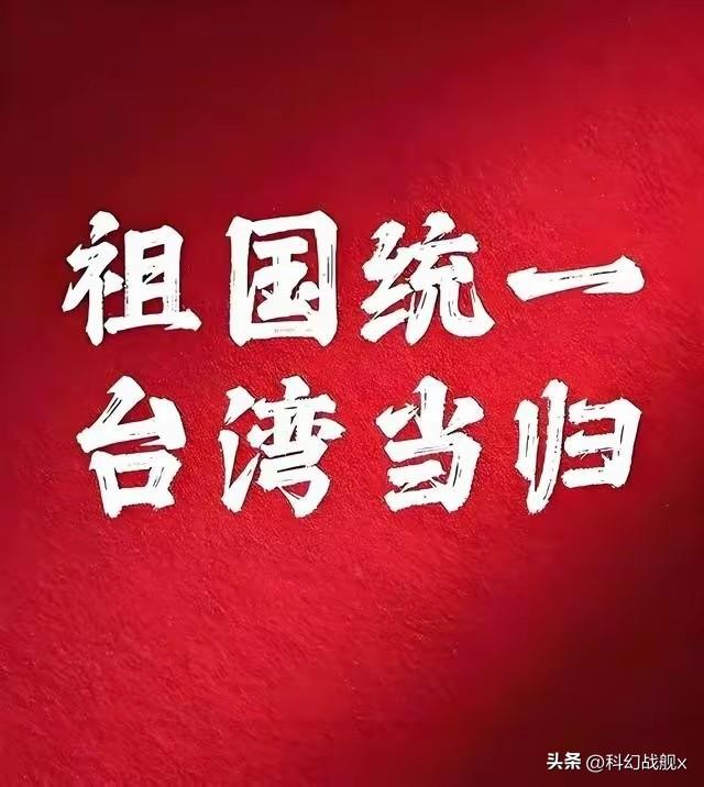 突然发现统一台湾省的建议，王朔的思路太妙了！

王朔这人说话一向很冲，但他的这个