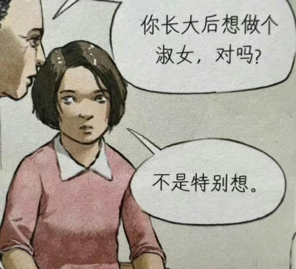 分享图片 ​​​