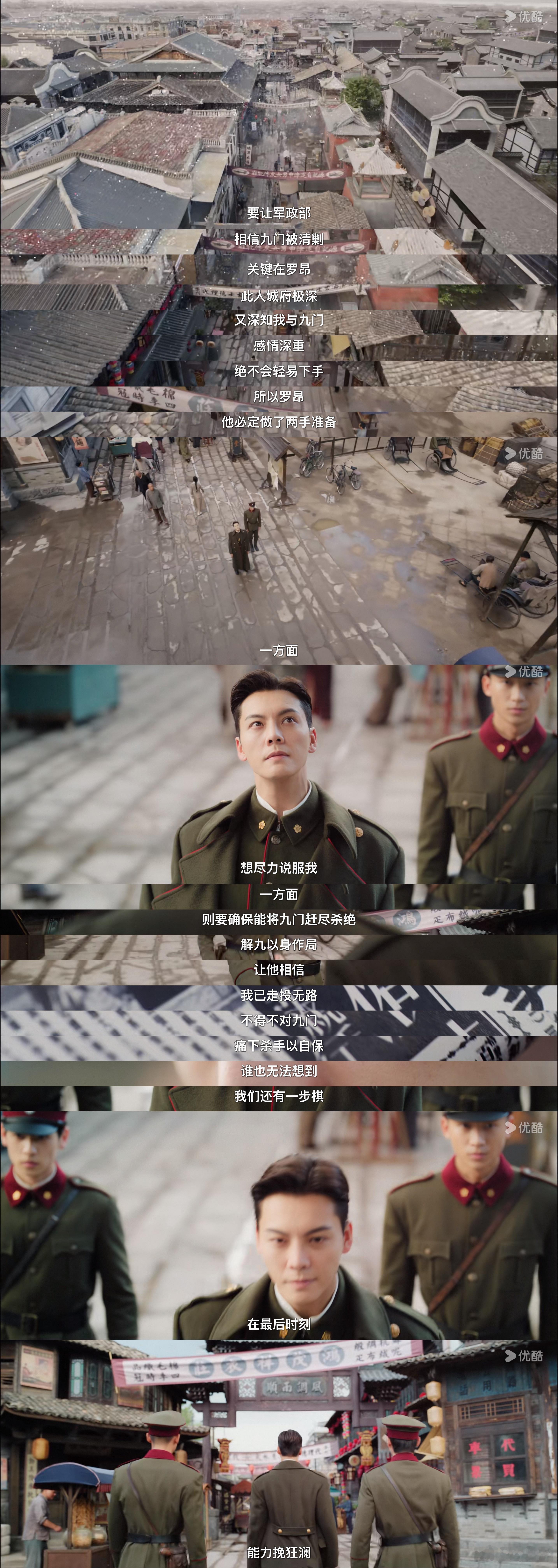 啊啊啊啊啊啊啊啊太好了是星月砂做的时间诡计我们有救了九门九门大结局