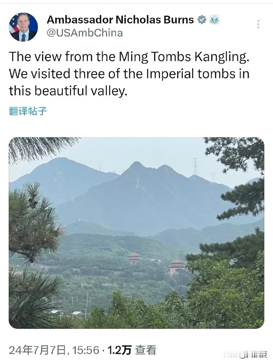 美国🇺🇸驻华大使伯恩斯出门散步
伯恩斯来到了北京昌平的明十三陵
伯恩斯发文说