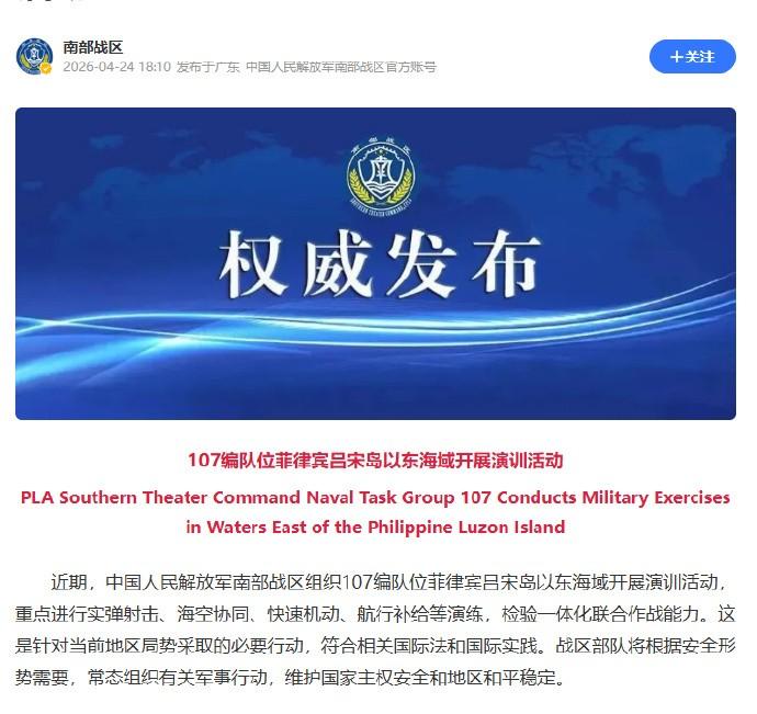 日本将在南海击沉靶舰，关键时刻解放军现身，4艘战舰同时开火

日本军舰跑到南海，