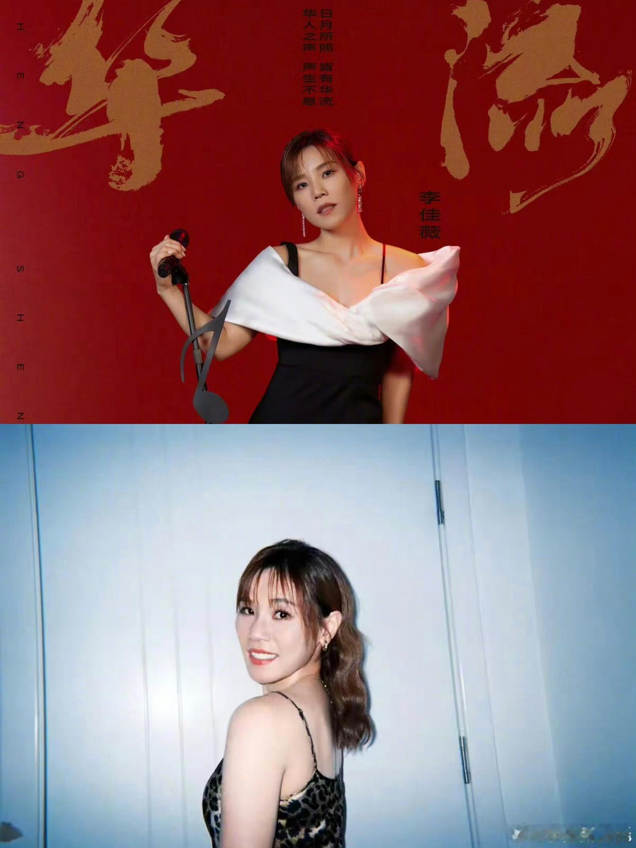 多上多上阿，有实力的歌手就应该多多的上音综造福观众的耳朵，期待实力歌手李佳薇的精