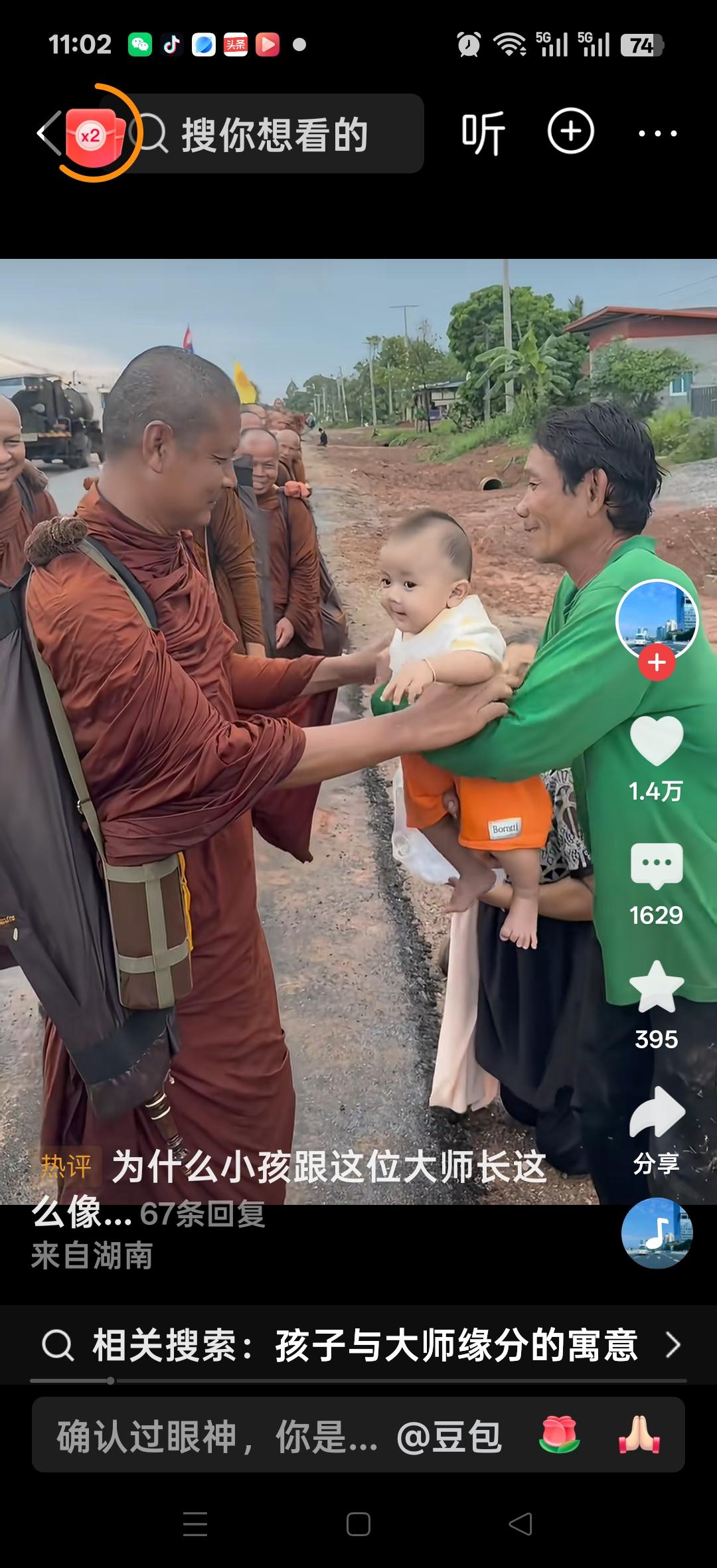 他俩如此像，孩子与大师的寓意。网友说：这个幼童与大师有缘，他的笑容和长相跟这位大