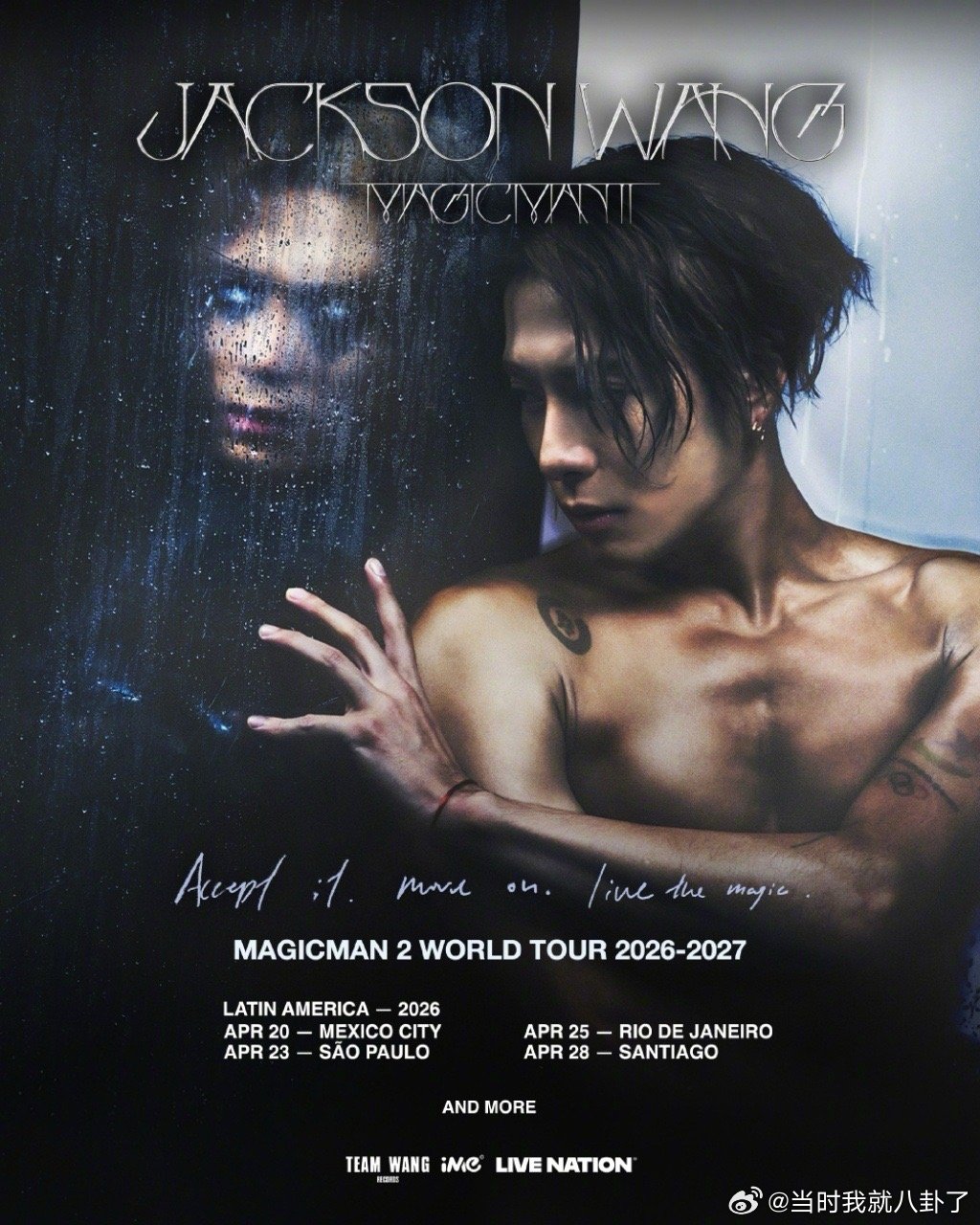 王嘉尔世巡多伦多墨西哥双场售罄 「MAGICMAN 2世界巡演2026」多伦多、