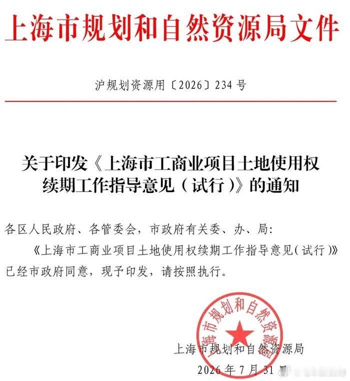 大事开小会 