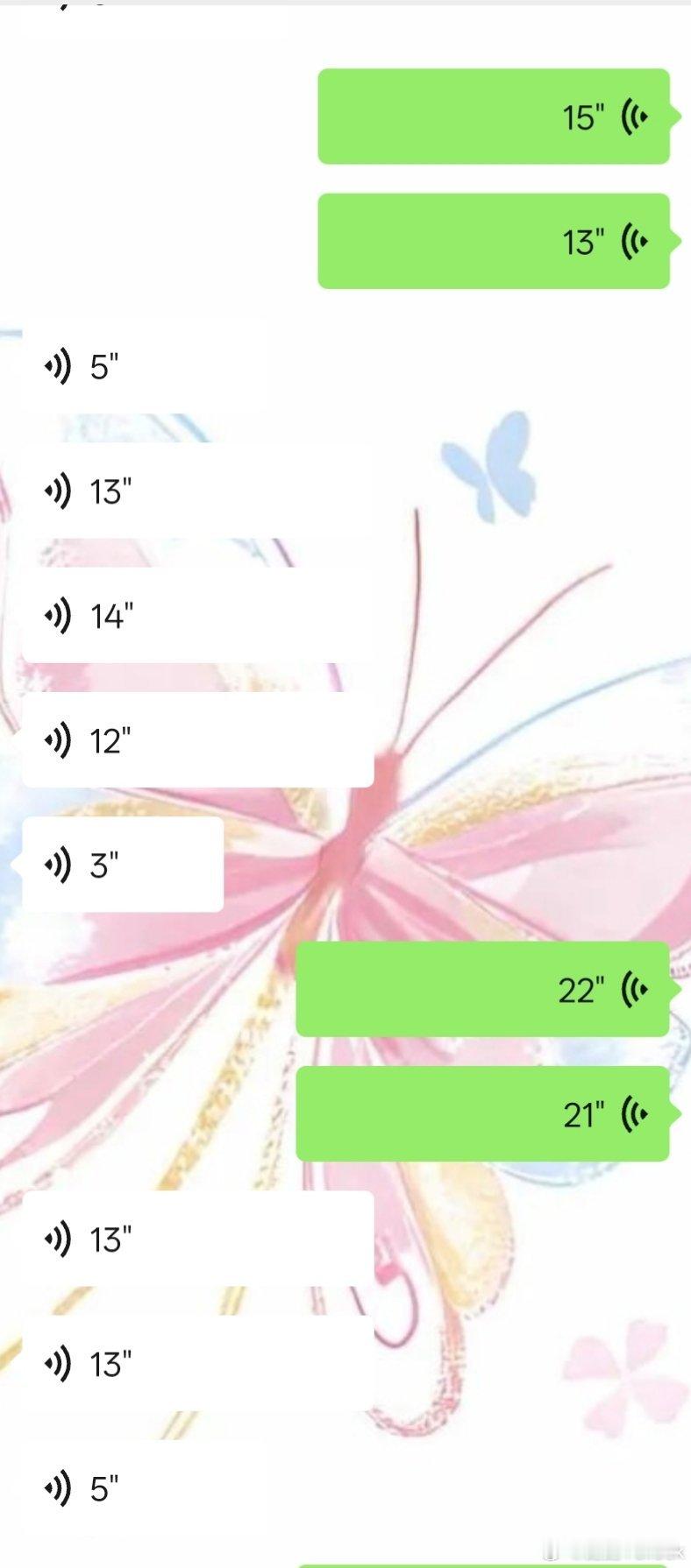 最同频之人，出现啦