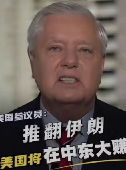 原来美国看上的并不是石油，美国议员表示：美国之所以会对伊朗动手，是冲着伊朗对霍尔