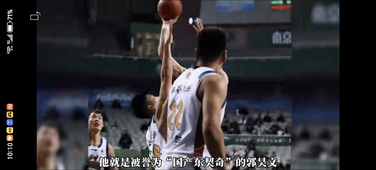 郭昊文是CBA联赛中备受关注的锋卫摇摆人，目前效力于南京同曦队。以下是他的详细资