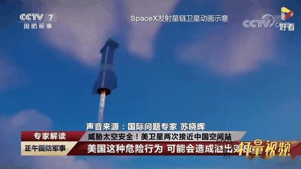 美国终于摊牌了：太空武器已上天！话音刚落，中国就快速作出回应。原本还停留在卫星、