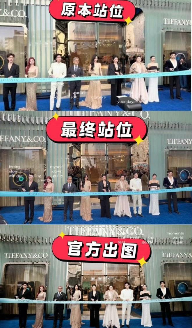 吃瓜蒂芙尼 站位 才发现钟姐这一波才是真正的wwzz，从头到尾按照主持人要求站在