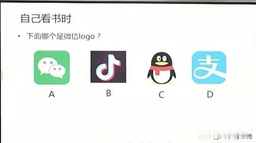 “微信logo大挑战，快来猜猜看！”📚💡