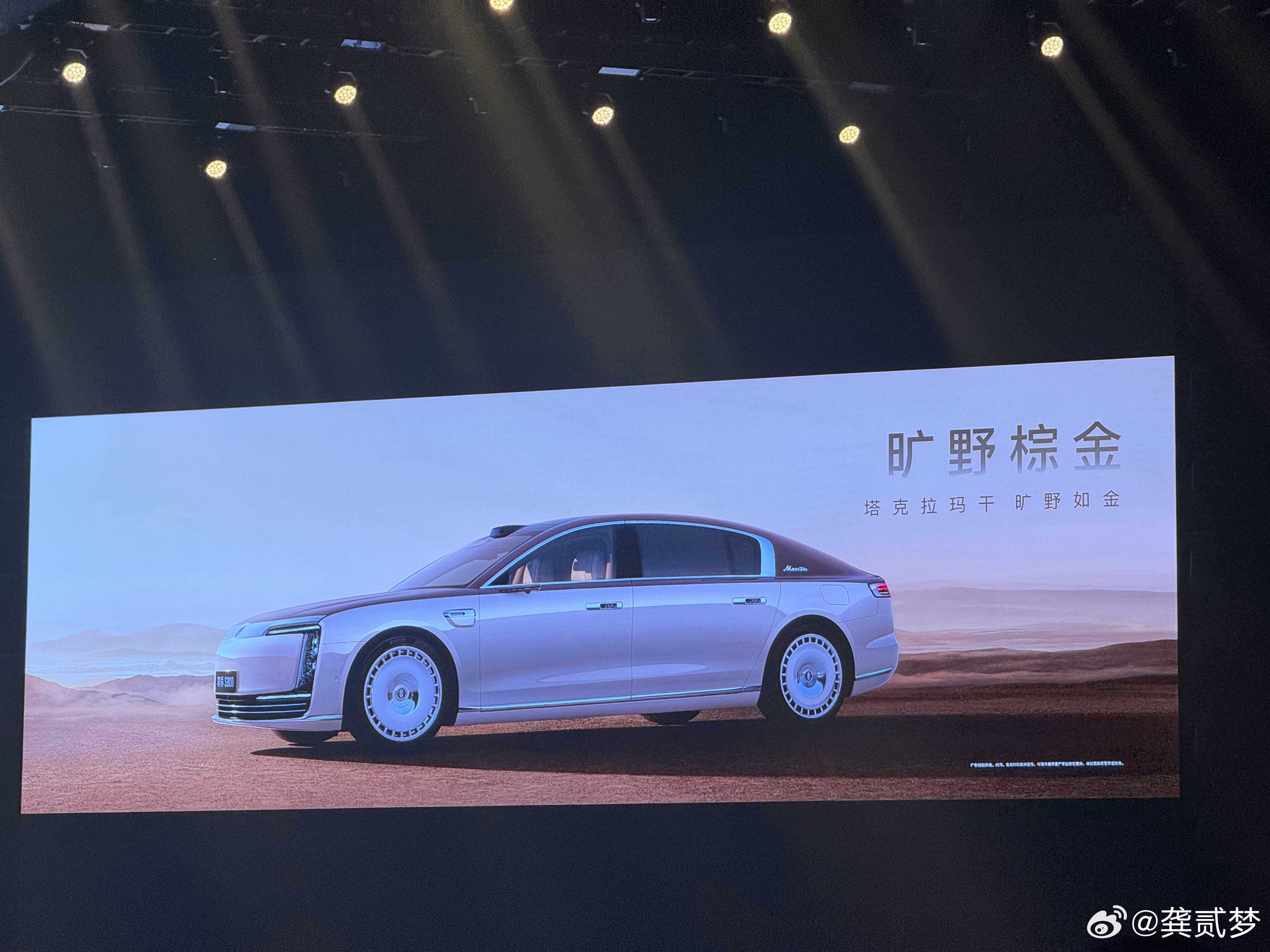 我觉得还是云镜银紫的最好看尊界S800外观太尊了 ​​​