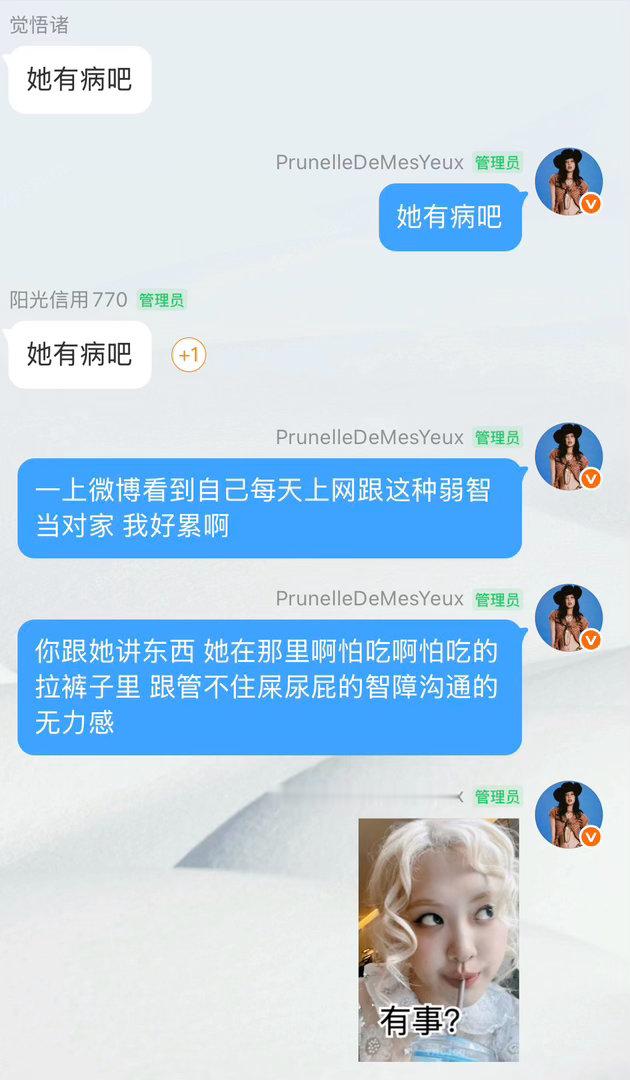 我上网： 