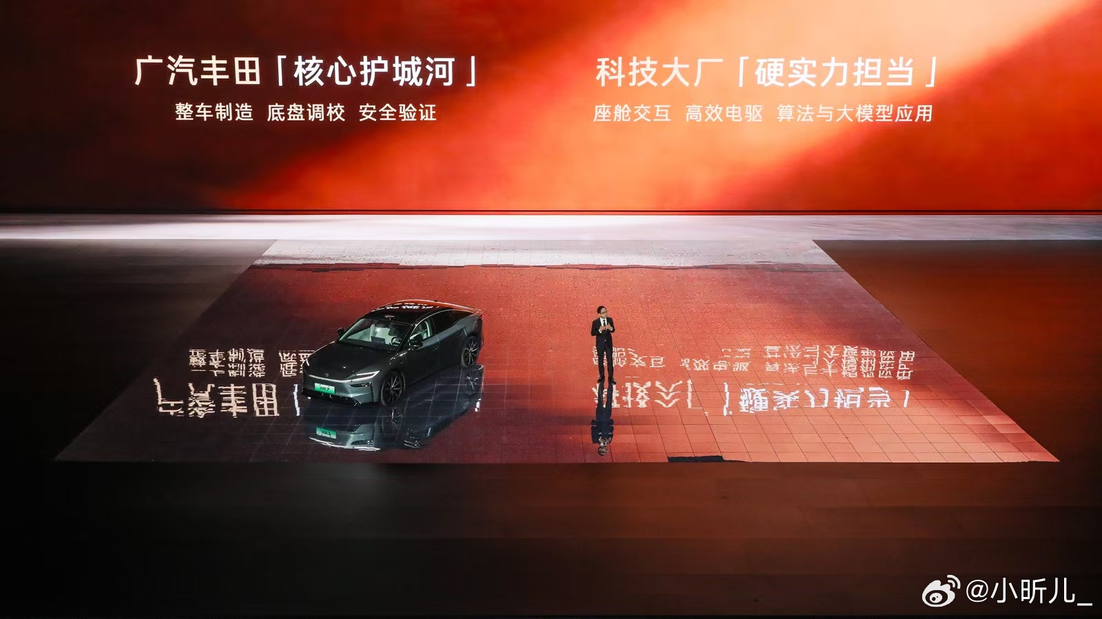 铂智7上市限时补贴权益价14.78万起 铂智7上市不止车香，广丰还开启服务2.0