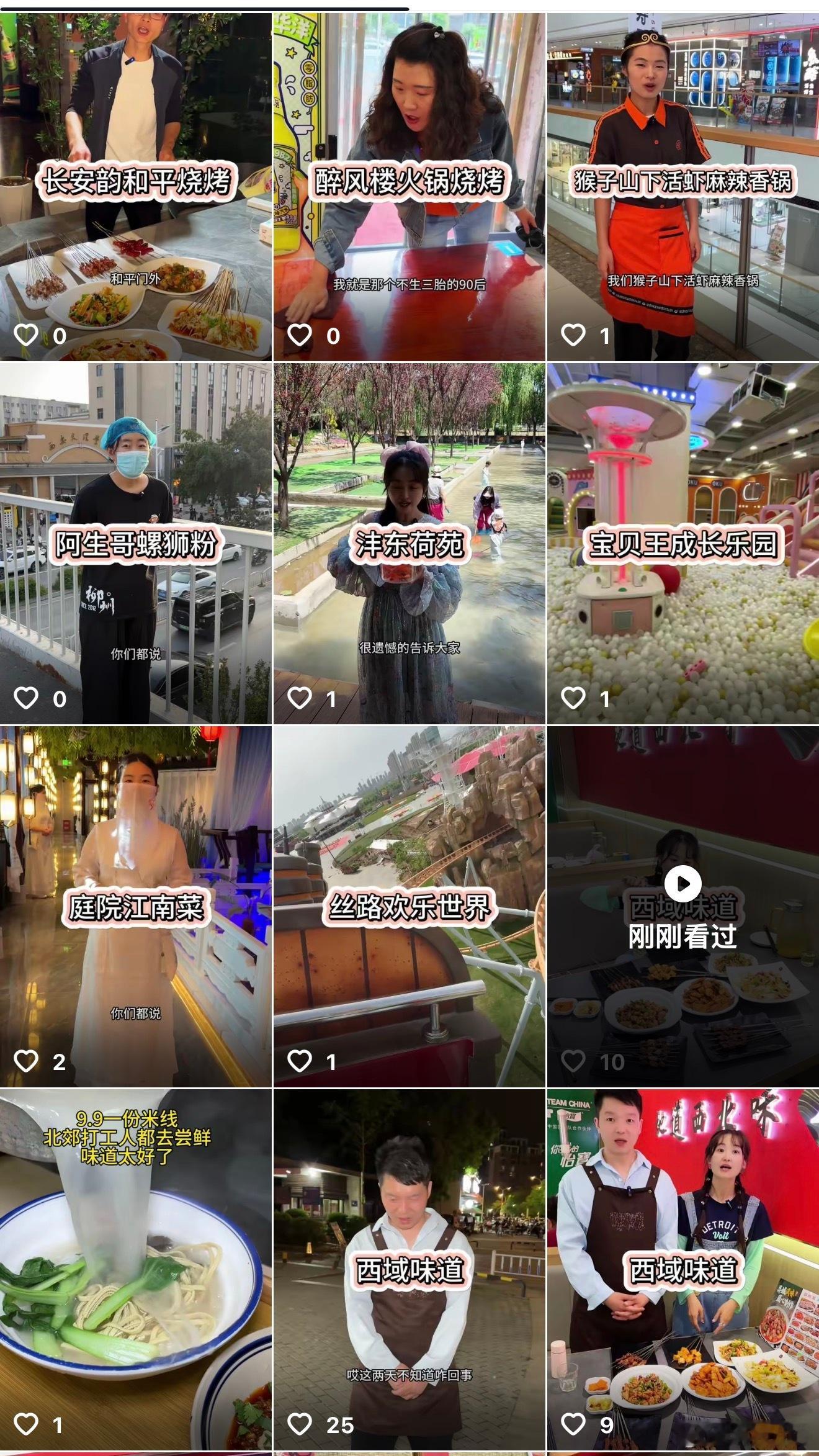 这都能接到美食探店老板们的钱都这么好赚吗？ 