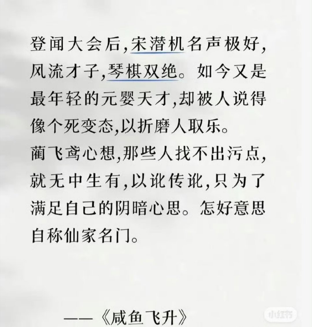 王鹤棣和角色本人共鸣了 ​​​