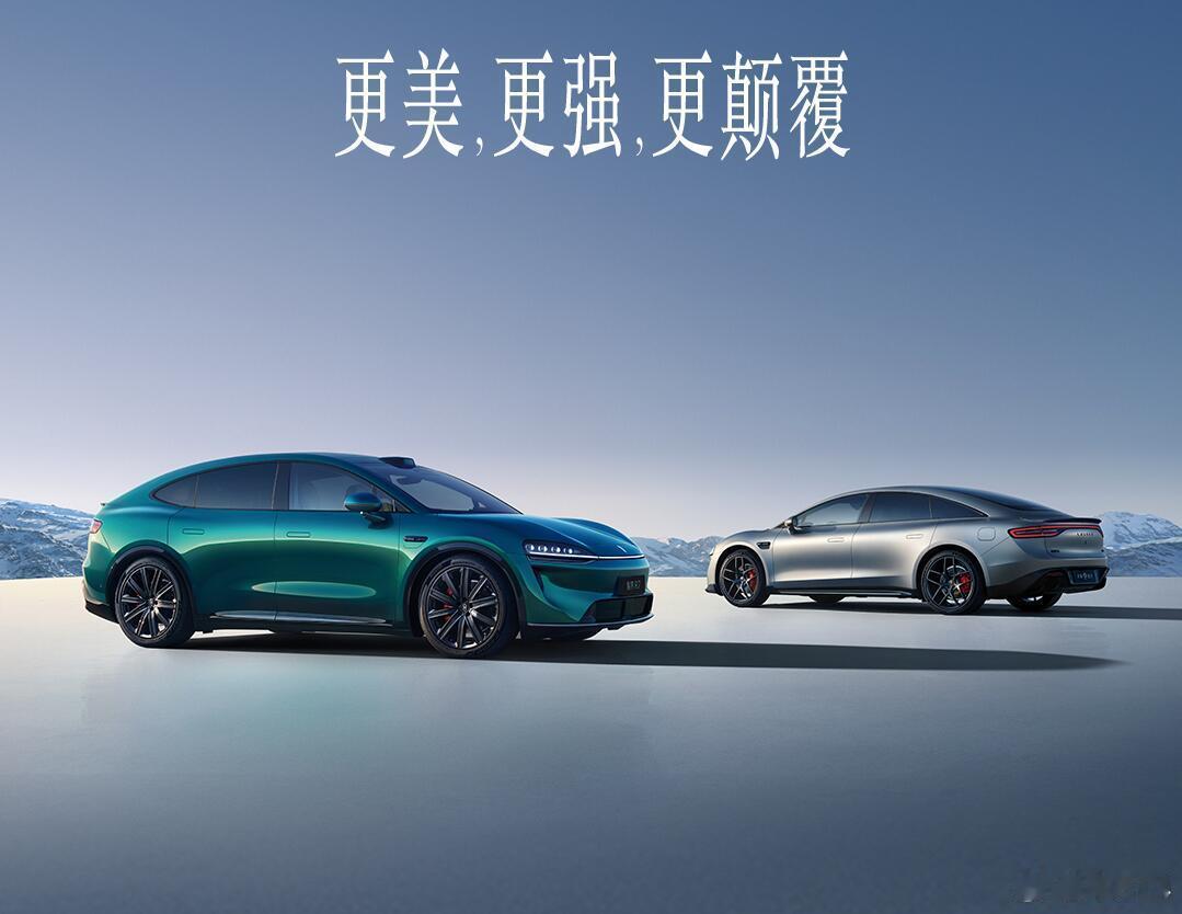 有神仙姐姐啊，智界这回真是太受人关注了，新款R7、新款S7的配置都更香，还有新配