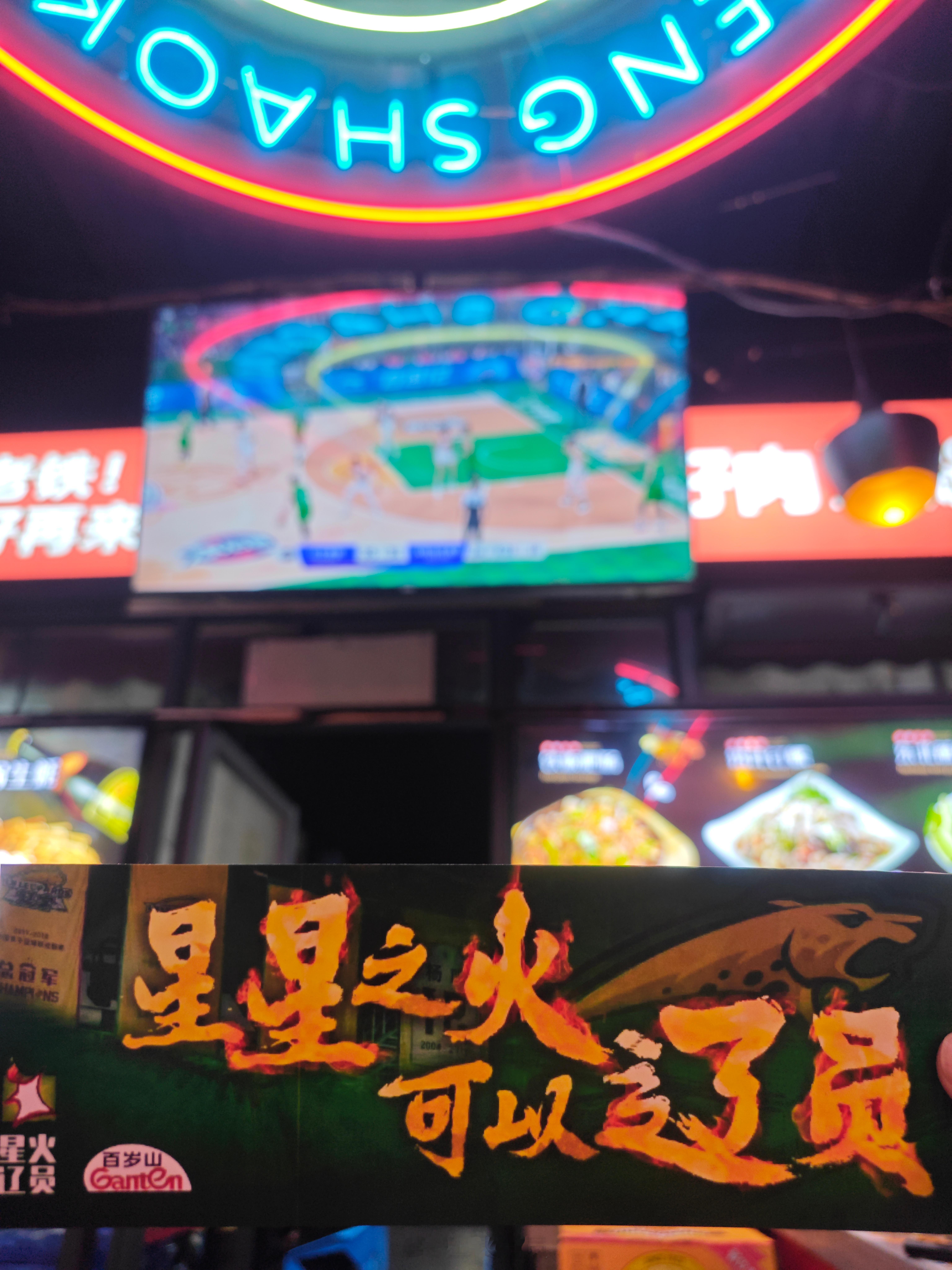一二三四，我爱辽篮，你们在哪，我们就在哪#辽宁男篮2比0深圳男篮##cba季后赛