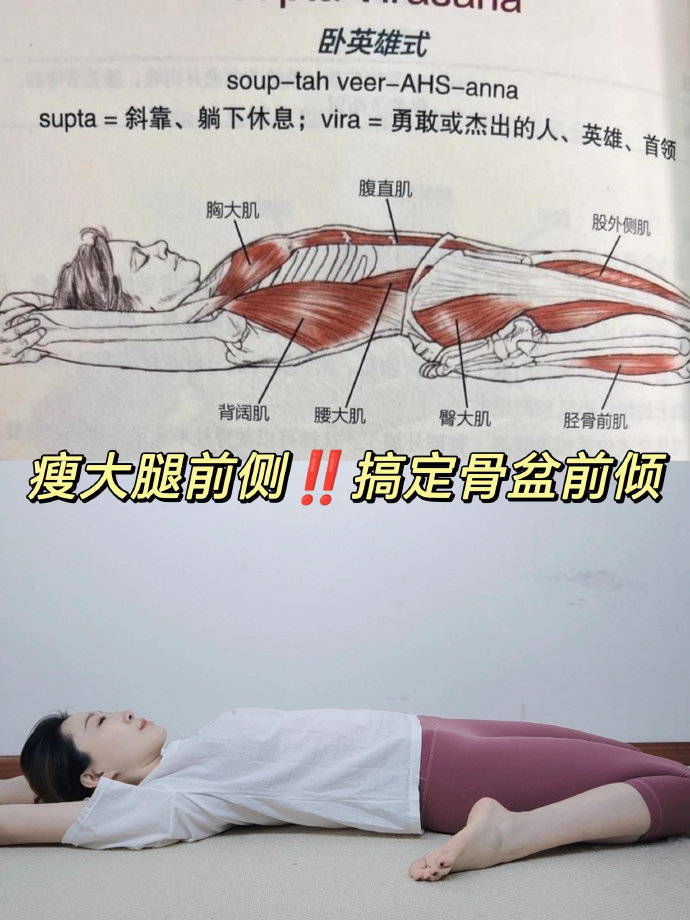 说真的！这种体态真的很好改善  