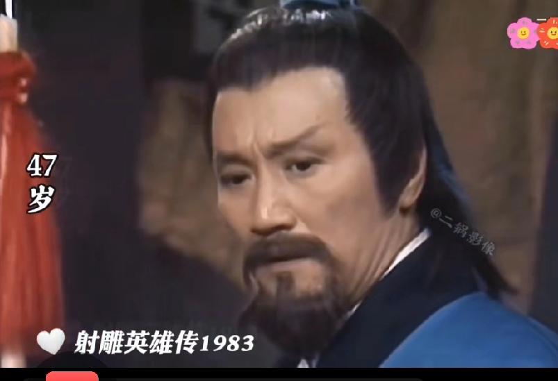 谢贤离世了，他是一位出色的演员。遗憾的是，我仅看过他出演的《射雕英雄传》。一代巨