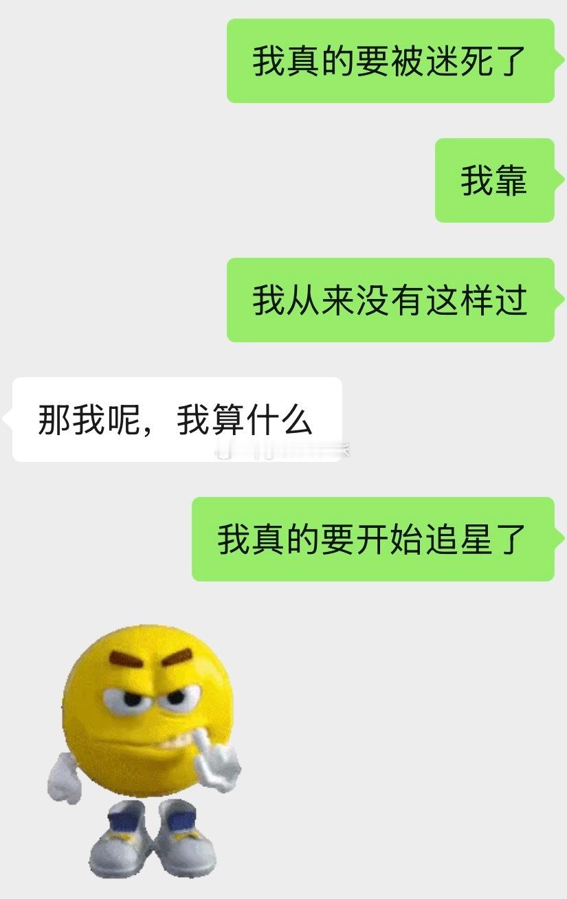 大师：“我算什么？” 