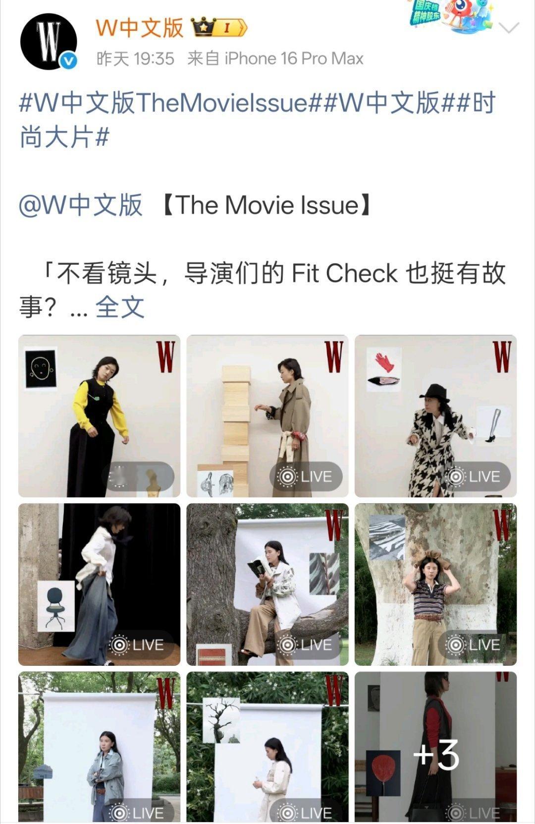 今年这期内页人也太多了，粗略看下四五十人是有了，还在发布中。反正今年我看了下官博