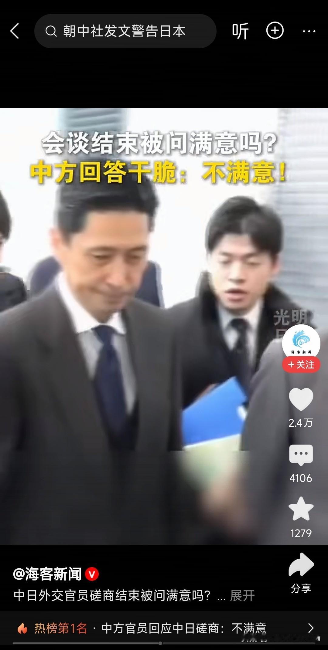 妈妈桑高市早苗现在骑虎难下。她基本盘就是右翼，现在把之前那些话收回道歉无疑是打右