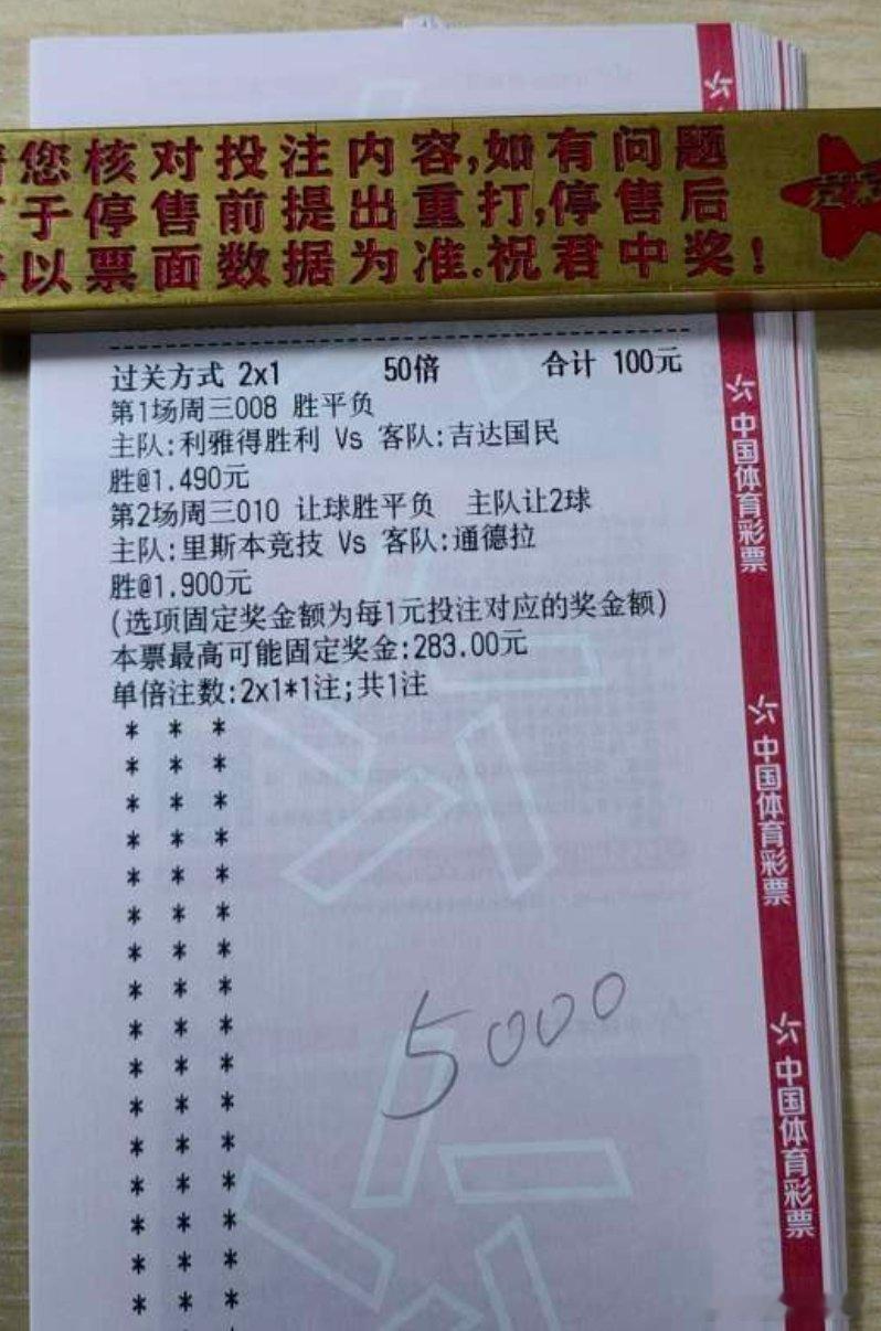 来咯来咯，大哥来了！今日重锤，利雅得胜利vs吉达国民 里斯本竞技vs通德拉 波特