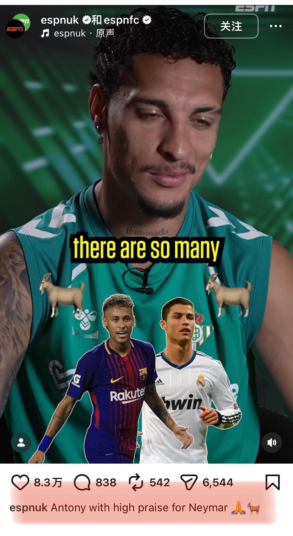 怎么安东尼面相都变了