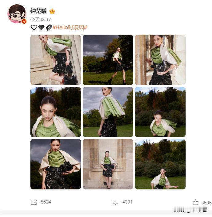 虽然钟楚曦美貌和名气不如刘亦菲，但更清瘦高挑，却有舞蹈功底，长得也更立体，所以状