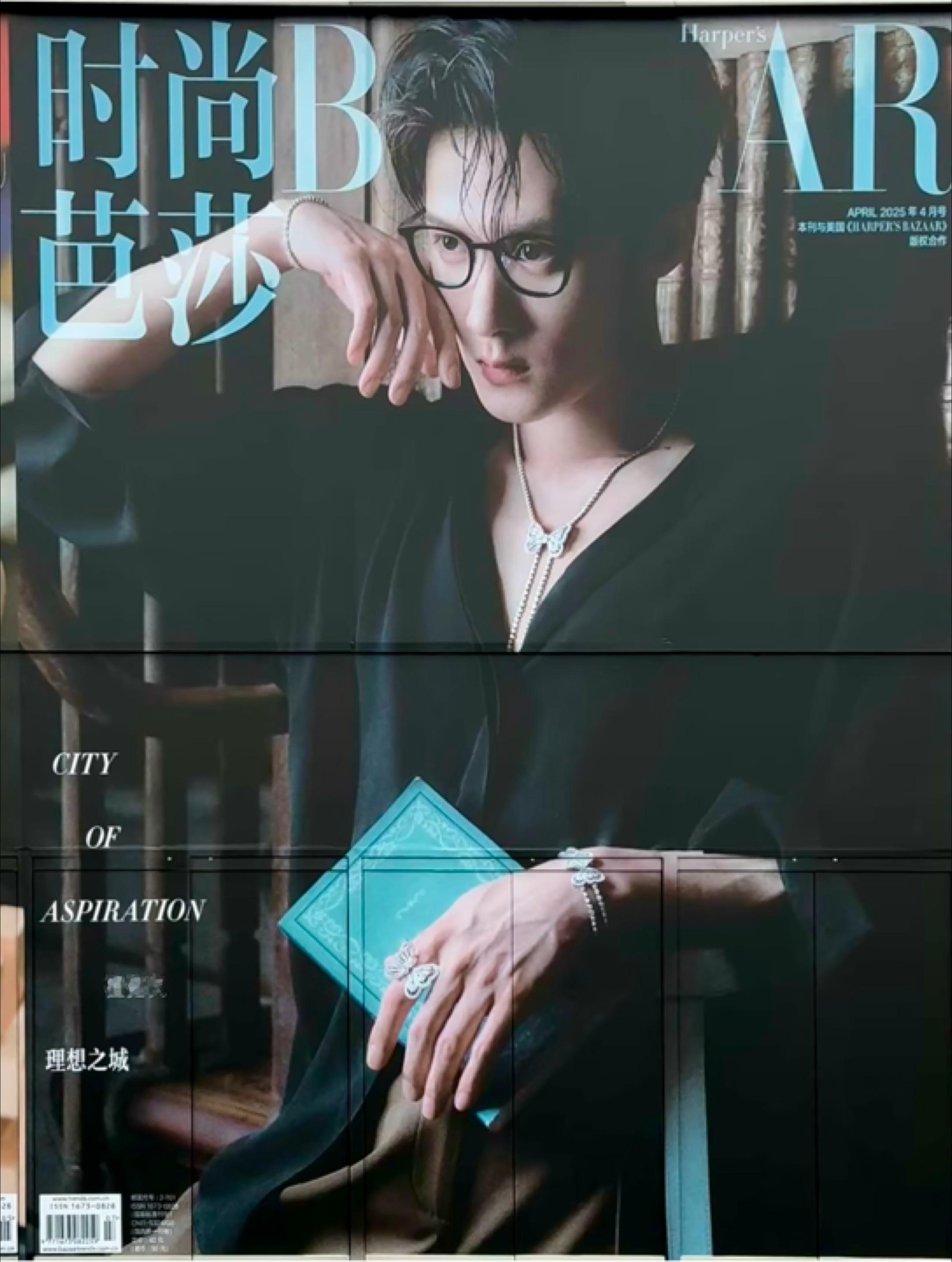 檀健次南昌万象城时尚芭莎巨幅封面 