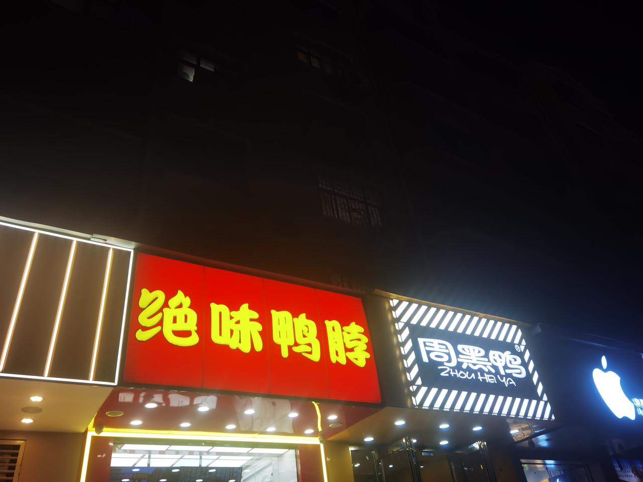 不管什么品牌，不管什么行业，想在一个地方一家独大，那个时代早就过去了。
蜜雪冰城