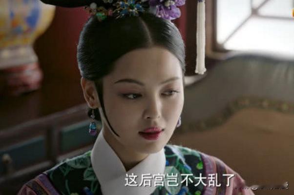 《如懿传》4大美女排行，辛芷蕾垫底，周迅只能排第3，第一太美
对于如懿传这部剧大
