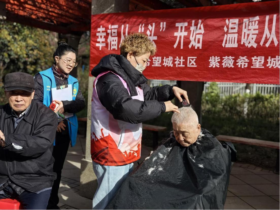 义剪焕新颜，咨询解民忧