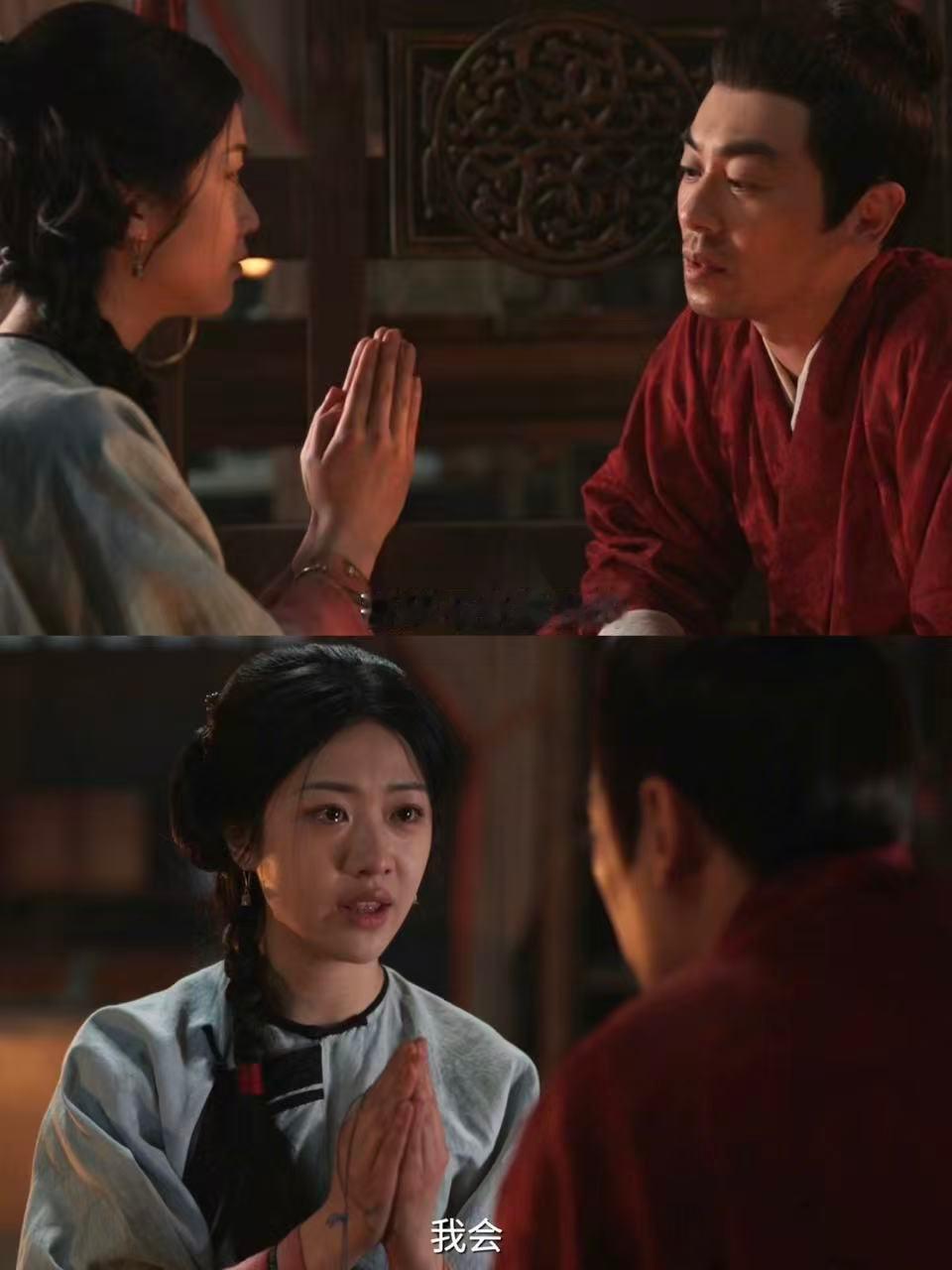 等了十几集你终于开始吃醋了 盼星星盼月亮，终于等到豹豹猫猫吃醋！将军与医女的宿命