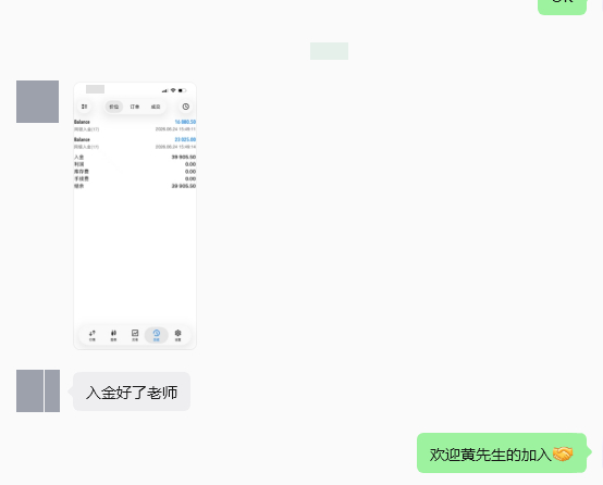 黄先生昨天还在咨询交流、相互探讨学习，今天就果断选择加入老牛的团队。我始终相信，