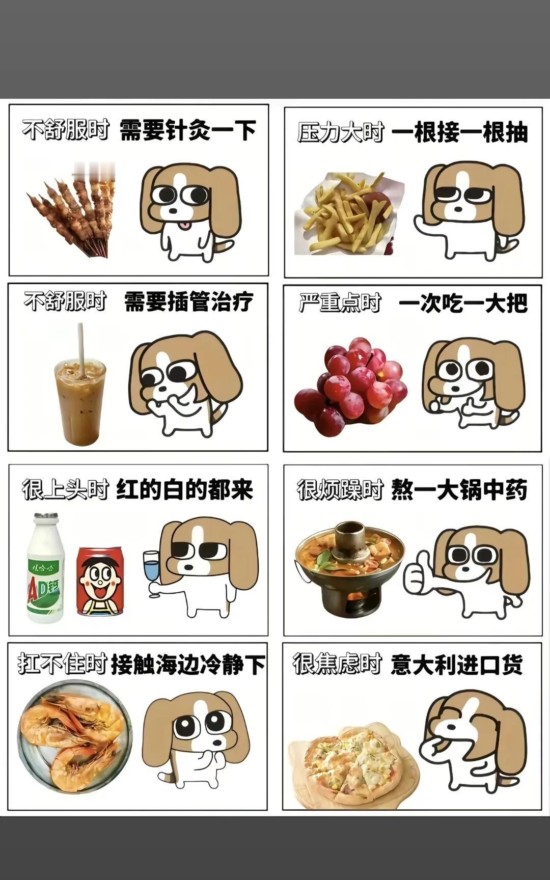 比喻的太对了[赞][赞]