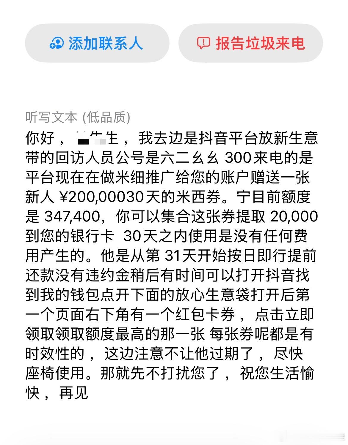 所有平台都一个劲的鼓励你贷款，花明天的钱原今天的梦，却没有人管你还不上怎么办。如