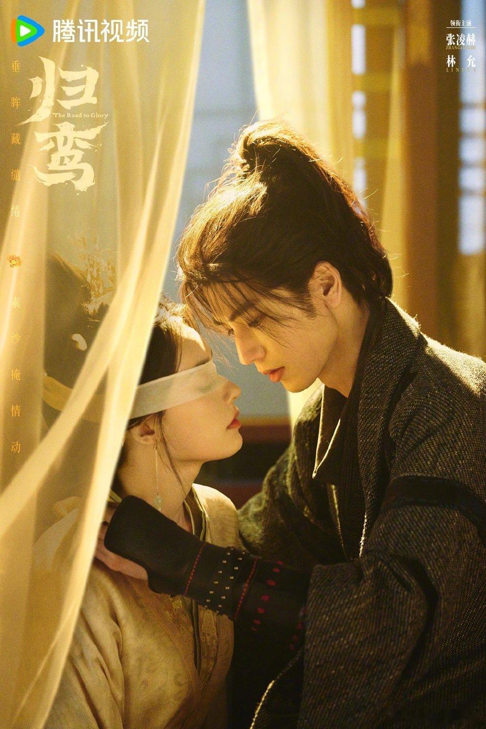 林允归鸾白纱蒙眼我天！林允《归鸾》这张白纱蒙眼氛围感直接拉满～ 