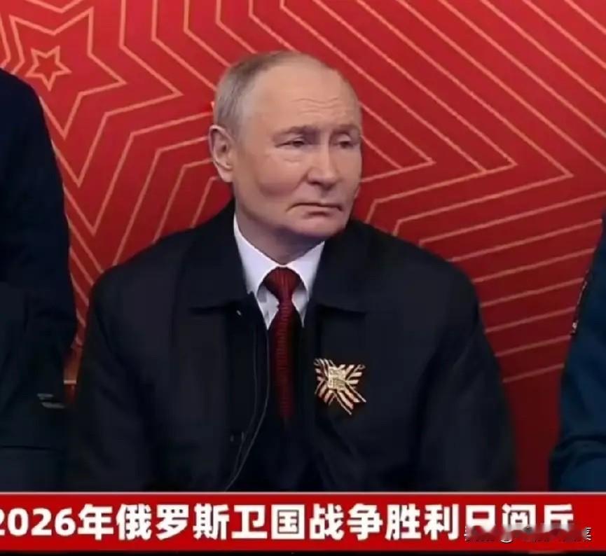 普京面临的压力确实有些大了，实际上他才73岁，比特朗普要小上几岁，但是实际来看，
