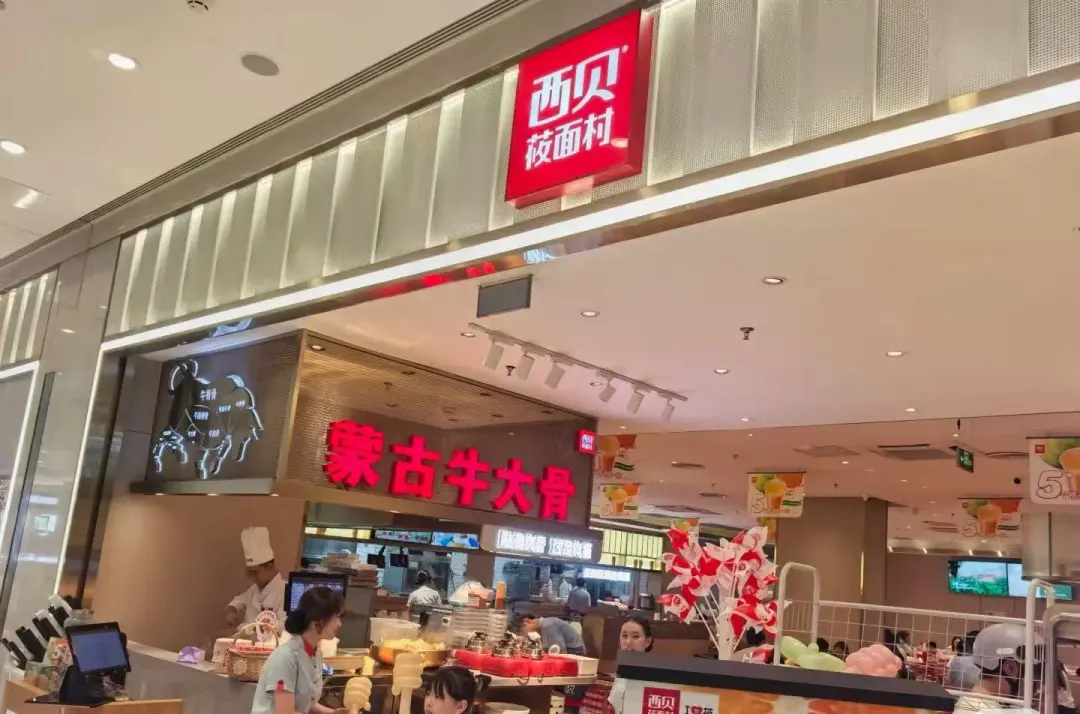 ​​#男子称西贝吃饭时邻桌用公筷喂狗#【#西贝门店回应有顾客公筷喂狗#：餐厅确实