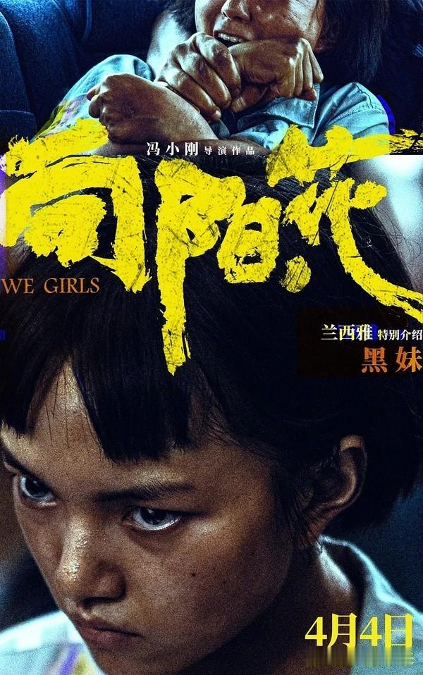 《向阳花》中，女主角梨花烫的精致齐刘海与其他人朴素的齐刘海形成鲜明对比，展现了角