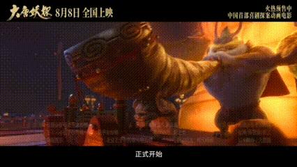 马嘉祺一首不退太燃了国风探案开启全新冒险！电影大唐妖探刻画少年一路成长、携手破局