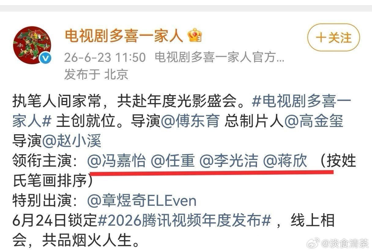番这事，搞得不三不四了，难怪大家迁怒