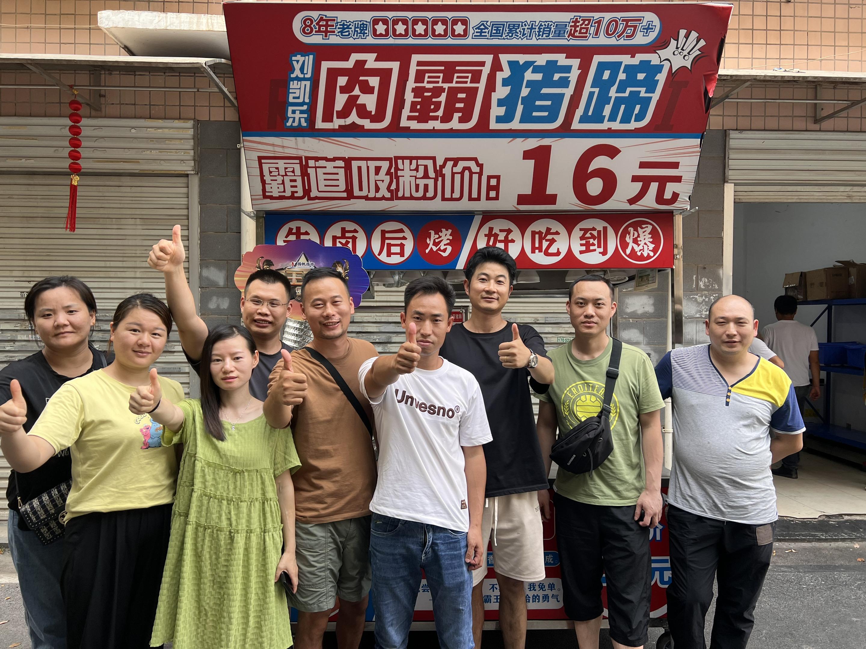 做了8年的卤味烧烤，教会了上千个人！