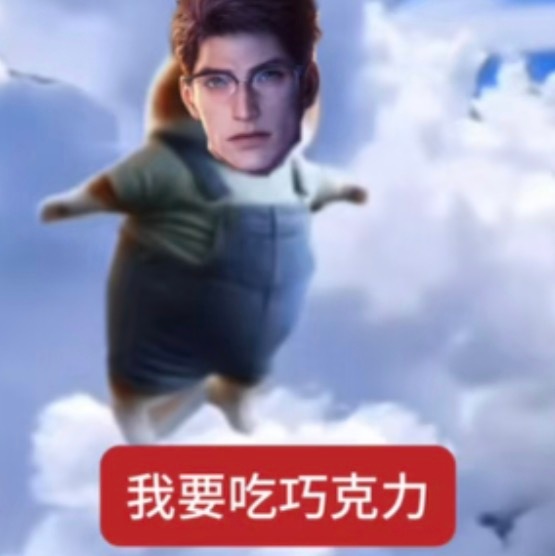 不知道恋与深空下一次啥时候发博，我要换这个头像去贴脸恋与深空会把我拉黑吗 