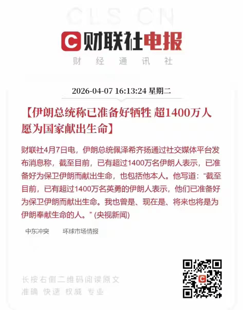 我虽已是朽骨残躯、白发苍苍，可若美帝真敢踏我山河，我仍要提刀上马，做那第一个赴死